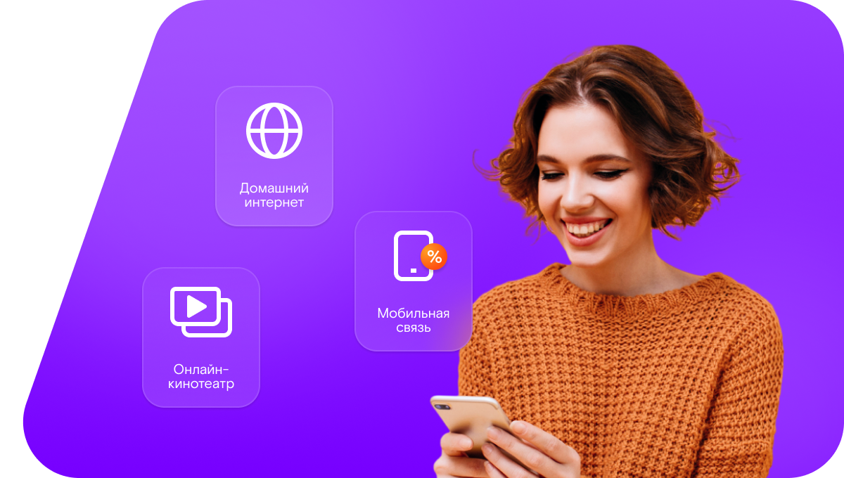 Промо-тарифы Ростелеком в&nbsp;посёлок Подзь (Республика Коми)